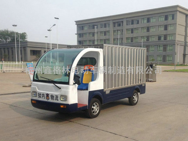 BD2X型廂式電瓶車(chē).jpg
